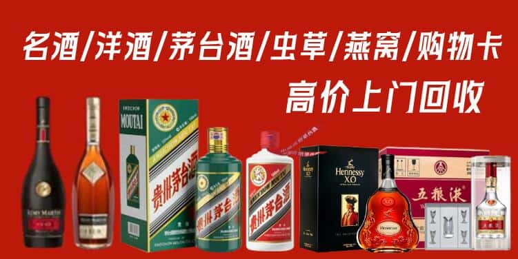 鄂托克旗回收茅台酒