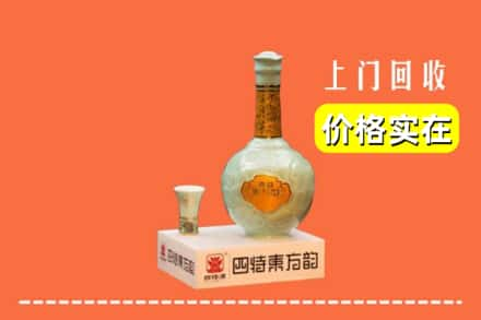 鄂托克旗回收四特酒