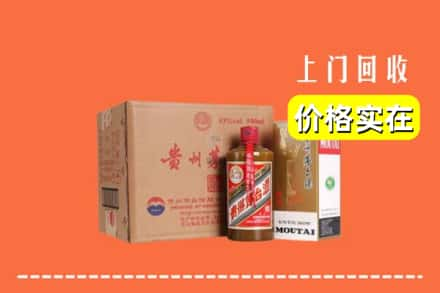 鄂托克旗回收精品茅台酒