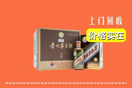 鄂托克旗回收彩釉茅台酒