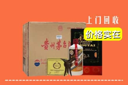 鄂托克旗回收陈酿茅台酒